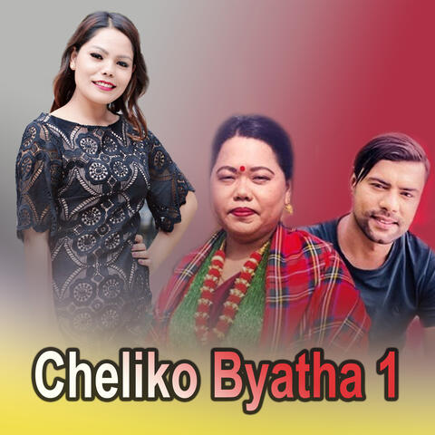 Cheliko Byatha 1