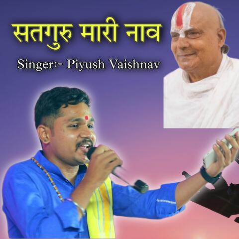 Satguru mari nav