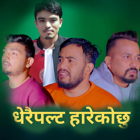 Dheraipalt Harekochhu