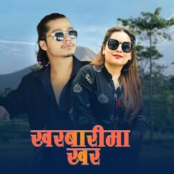 Kharbarima Khar