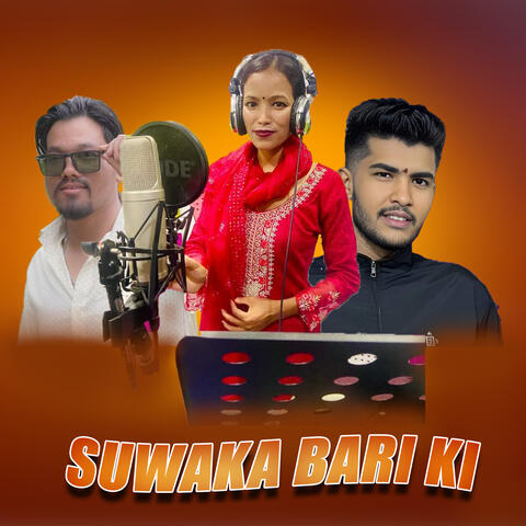 Suwaka Bari Ki