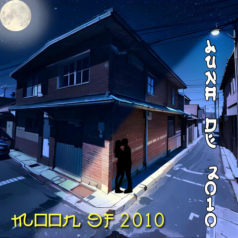 Moon Of 2010 - Yo Sin Ti