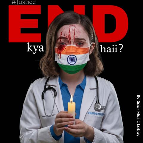 END kya hai??