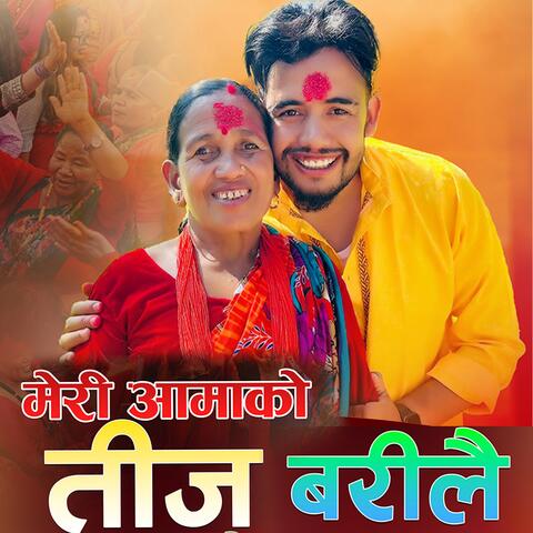 Meri Aamako Teej Barilai