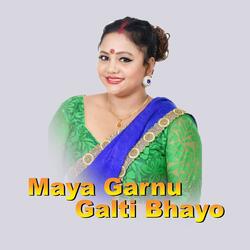 Maya Garnu Galti Bhayo
