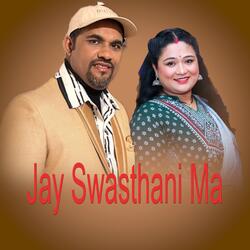 Jay Swsathani Ma