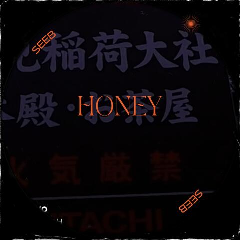 HONEY