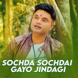 Sochda Sochdai Gayo Jindagi
