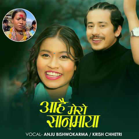 Aahai Mero Sanumaya