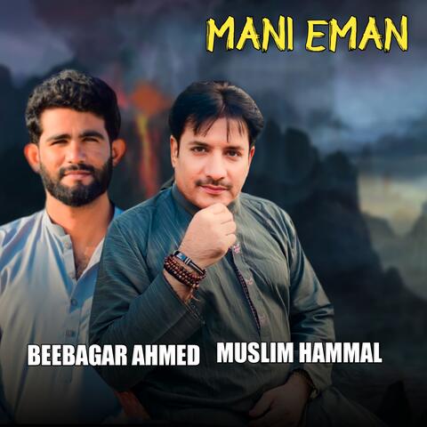 Mani Eman