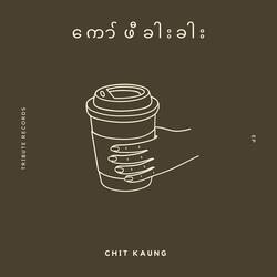 မာယာ