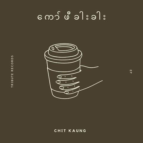 ကော်ဖီခါးခါး