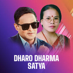 Dharo Dharma Satya