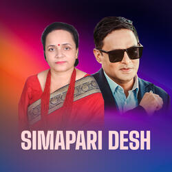 Simapari Desh