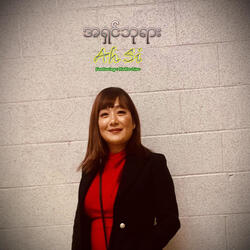 အရှင်ဘုရား