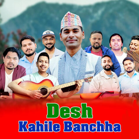 desh kahile banchha