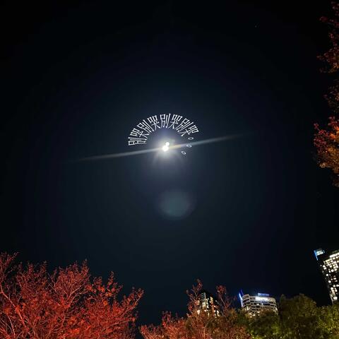 別哭別哭別哭別哭