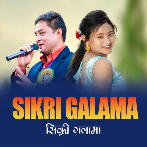 Sikri Galama