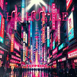 HK Hustle