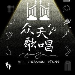 风浪平息