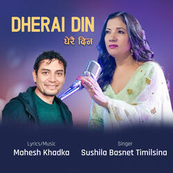 Dherai Din