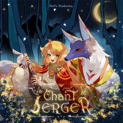 Le chant du Berger