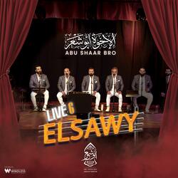 و عليك صلى الله يا رسول الله