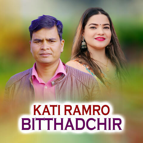 Kati Ramro Bitthadchir