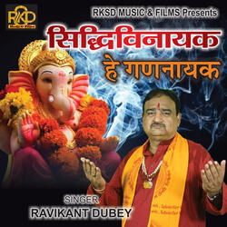 SIDDIVINAYAK HEY GANNAYAK