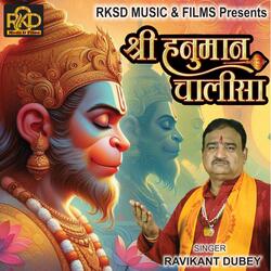 HANUMAAN CHALISA