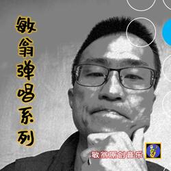 再唱首感恩歌