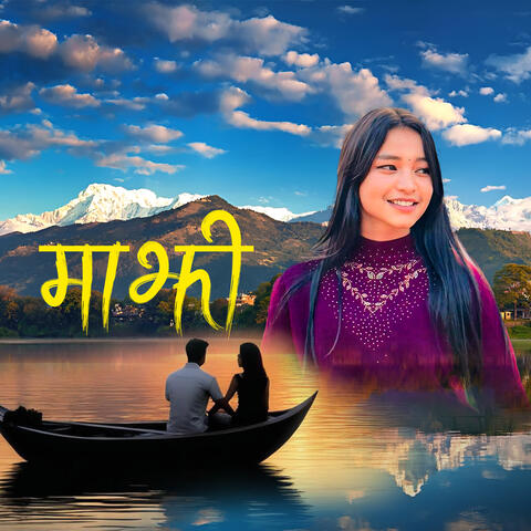 Majhi