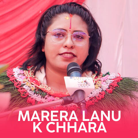 Marera Lanu K Chhara