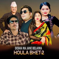 Desha Ma Jane Belaima Houla Bhet-2