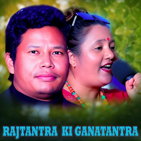 RAJTANTRA KI GANATANTRA
