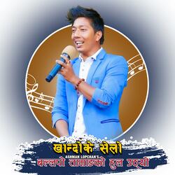 Balla Po Tamangko Hul Uthyo