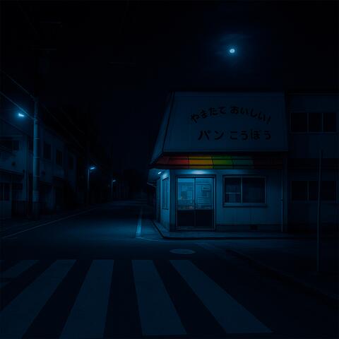 A donde los locos van