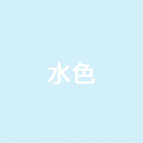 The Light Blue Mixatpe