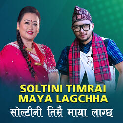 Soltini Timrai Maya Lagchha