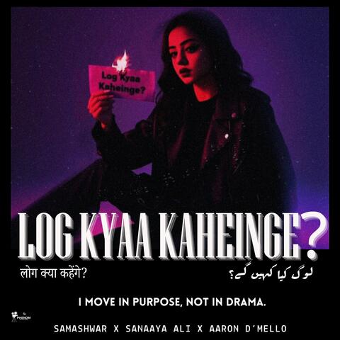 Log Kyaa Kaheinge?