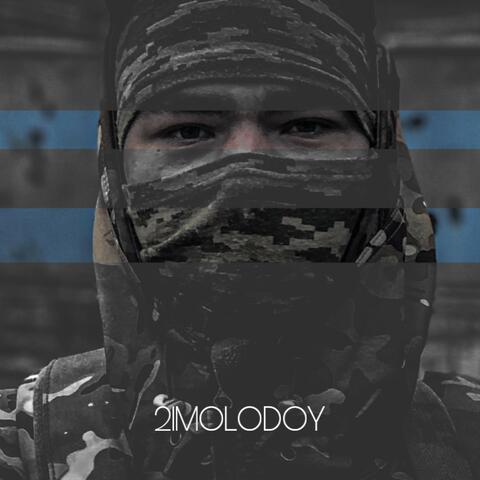 ЛЮДИ