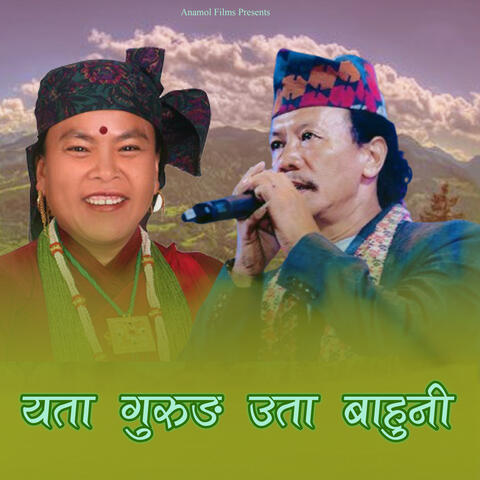 Yeta Gurung Uta Bahuni