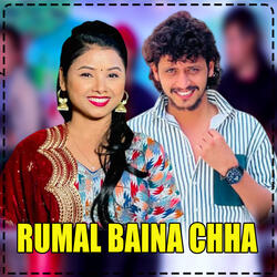 Rumal Baina Chha