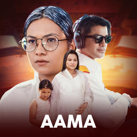 Aama