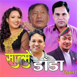 Salme Dada ( Yugal )