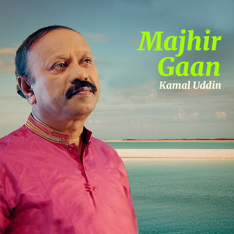 Majhir Gaan