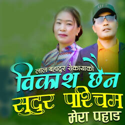 Bikash Chhain Sudurpaschim Nepal