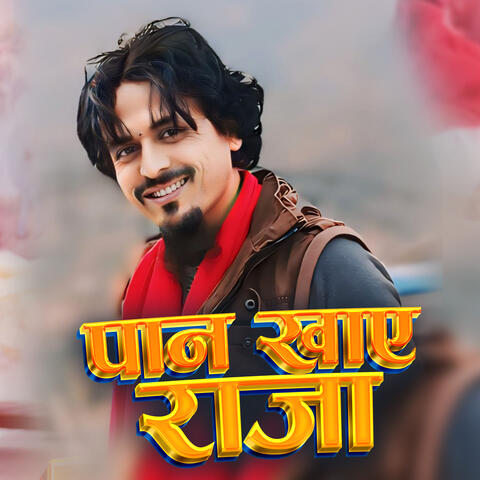 pan Khae Raja