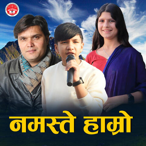 Namaste Hamro