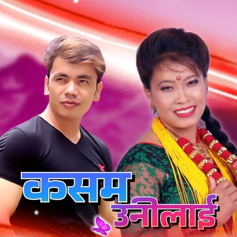 Kasam Unilai